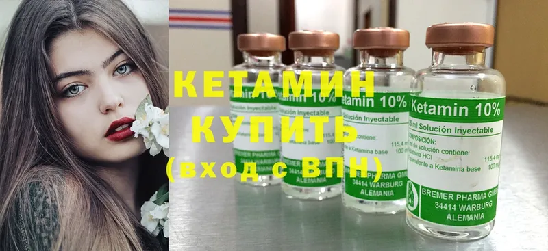 omg ссылка  маркетплейс как зайти  КЕТАМИН ketamine  Верхоянск 